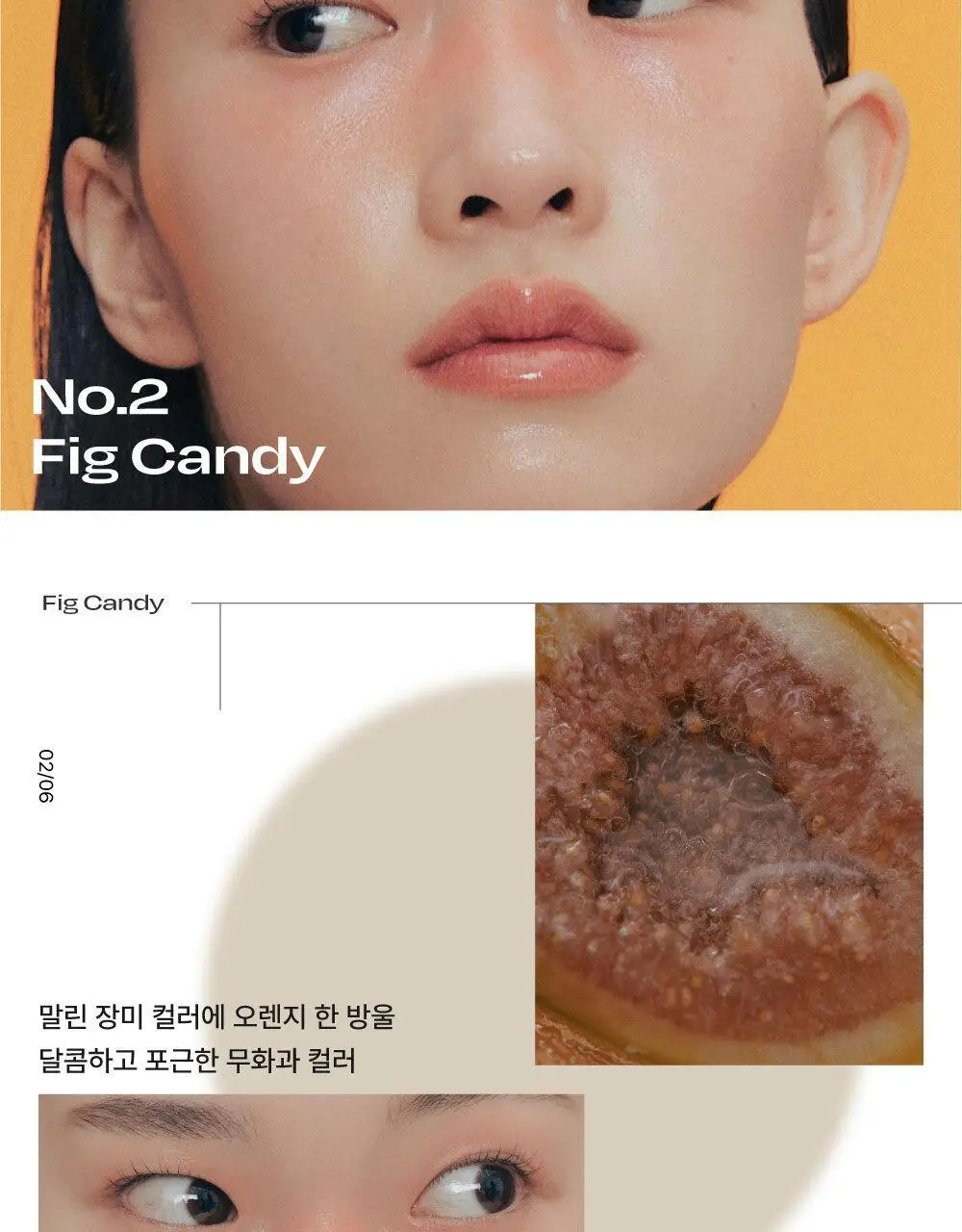 [아이돌pick] 얼터너티브스테레오 립 포션 아쿠아 글로우 상세페이지 21